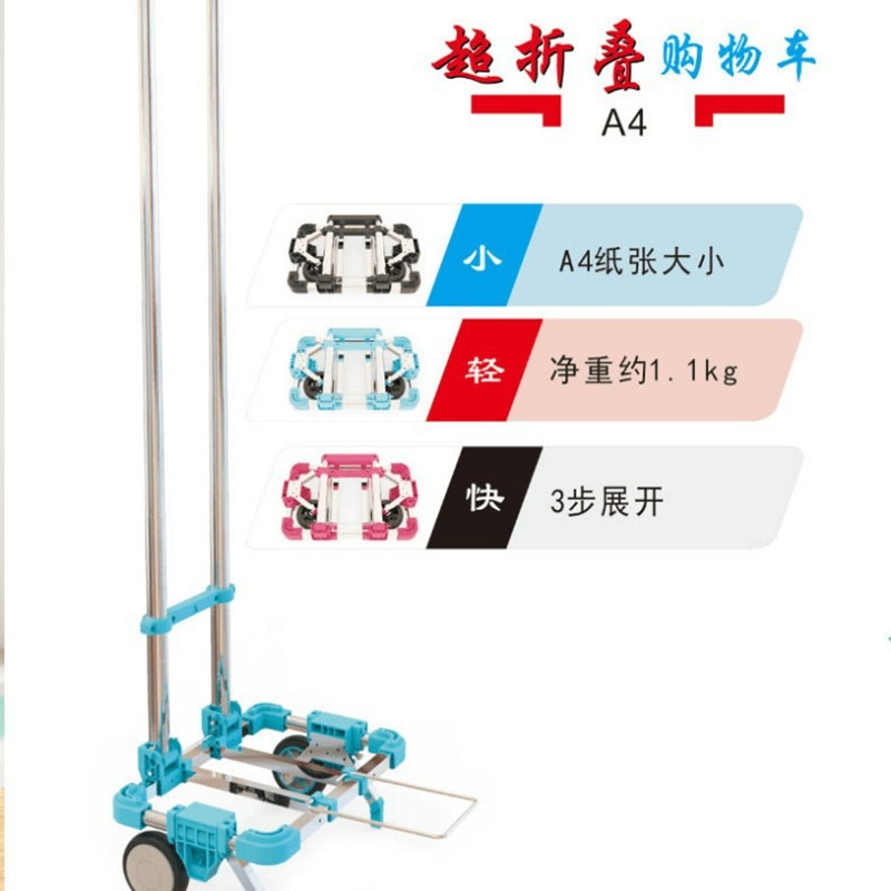 접이식 소형 카트, 초소형 트롤리, 손으로 끌고 다니는 - Pull Cart Fold 리뷰 및 가격