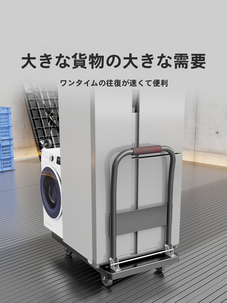 휴대용 접이식 수동 카고 운반 카트, 조용한 플라스틱  - Pull Cart Fold 리뷰 및 가격