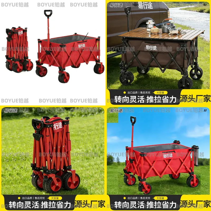 휴대용 접이식 낚시 카트 캠핑 카트 산악 캠핑 카트 야 - Pull Cart Fold 리뷰 및 가격