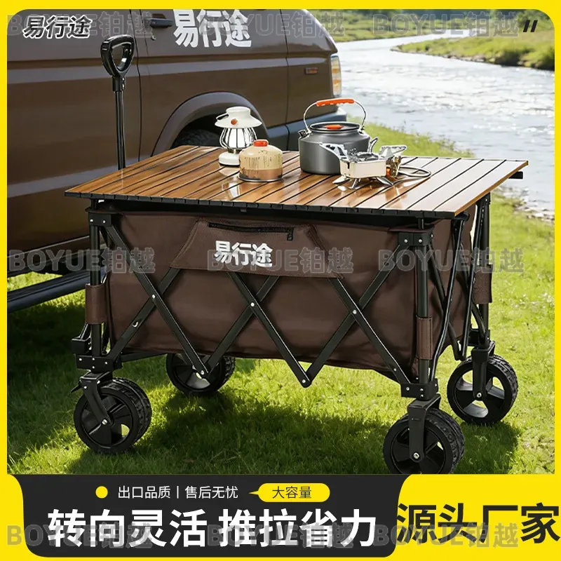 휴대용 접이식 낚시 카트 캠핑 카트 산악 캠핑 카트 야 - Pull Cart Fold 리뷰 및 가격