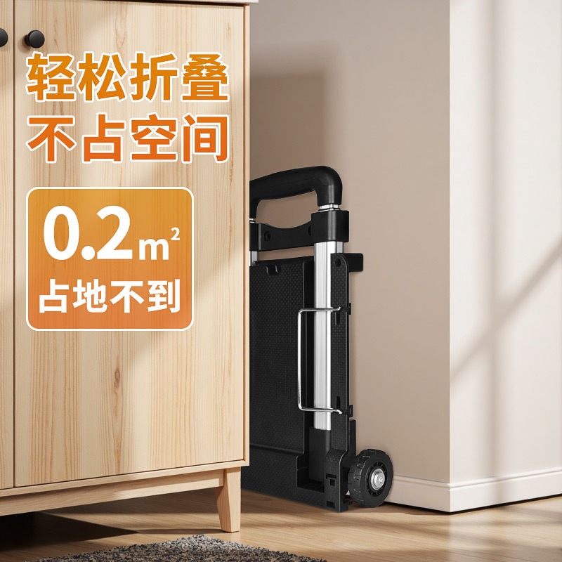 알루미늄 합금 당김봉이 있는 접이식 소형 카트, 초경량 - Pull Cart Fold 리뷰 및 가격