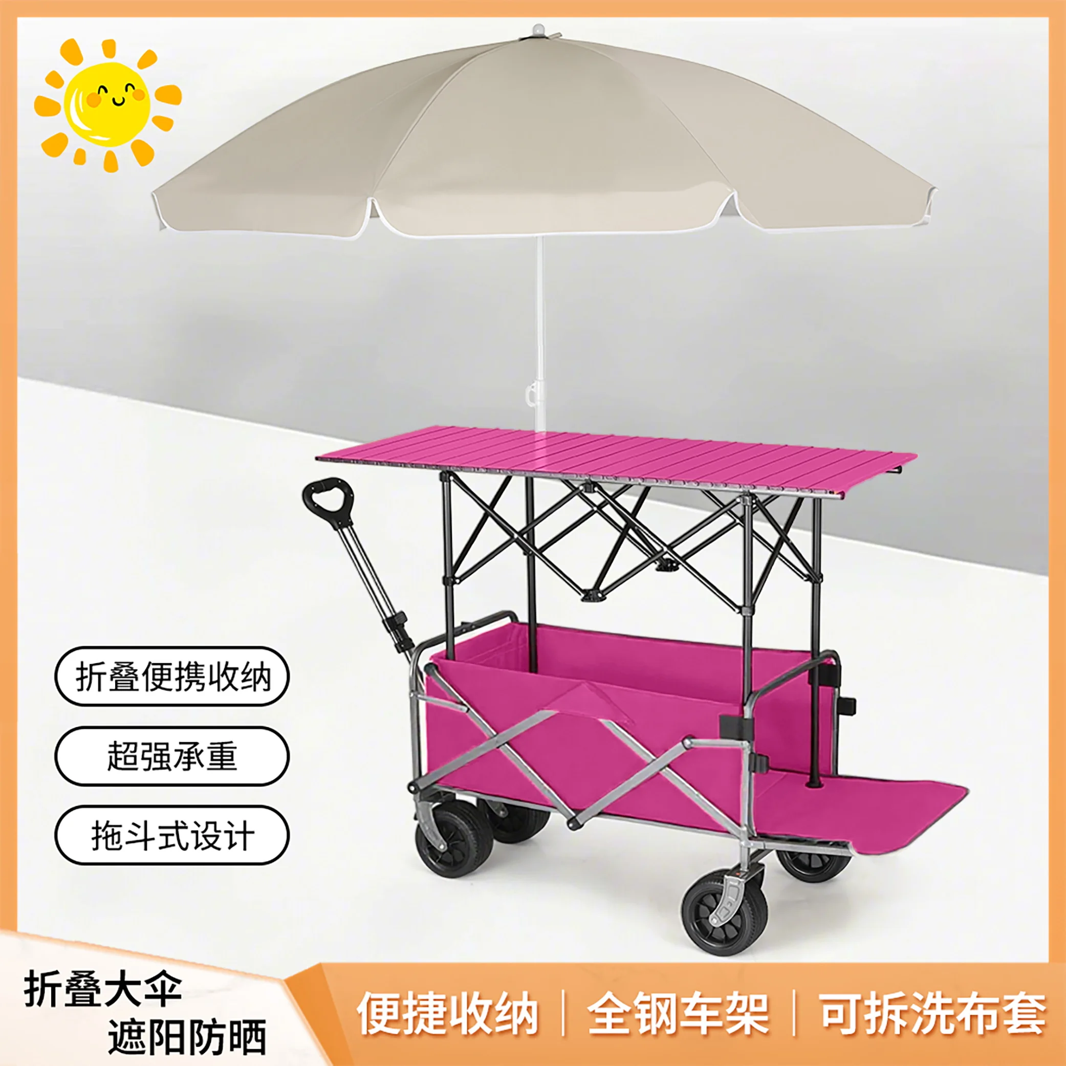 접이식 테이블이 있는 이동식 캠핑 카트, 파라솔, 리프 - Pull Cart Fold 리뷰 및 가격