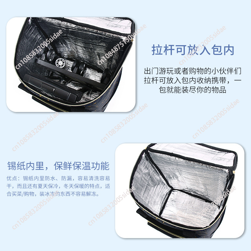 신형 식료품 카트 알루미늄 호일 단열 및 보존 가정용  - Pull Cart Fold 리뷰 및 가격